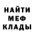 Amphetamine Розовый Enot_Auru