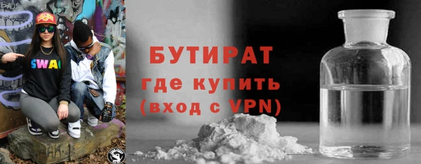 дживик Навашино