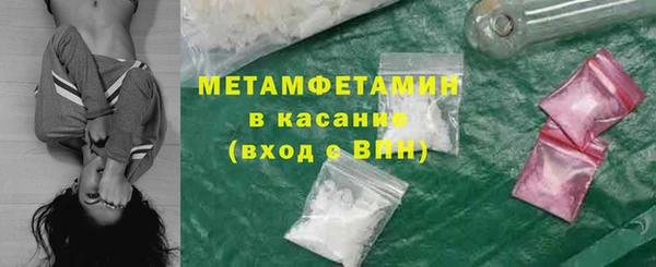 меф Надым