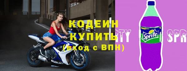 стаф Наволоки