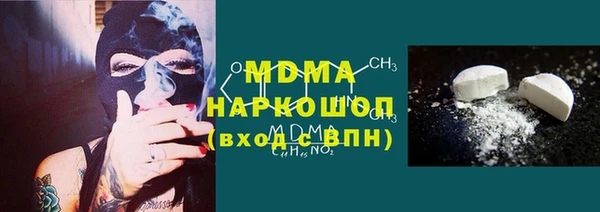 стаф Наволоки