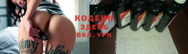 меф Надым