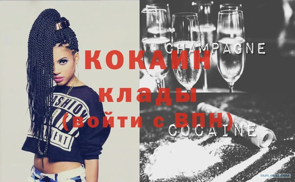 стаф Наволоки