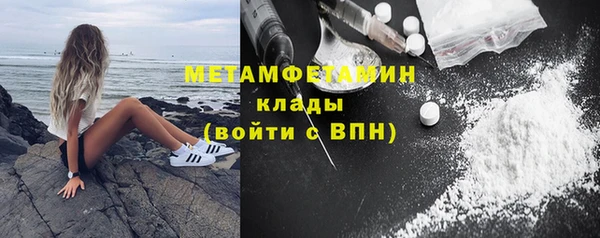 меф Надым