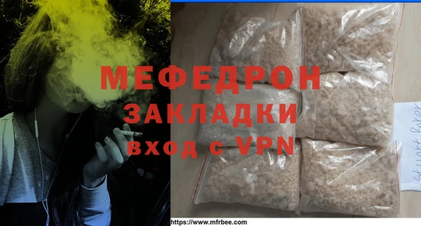 меф Надым
