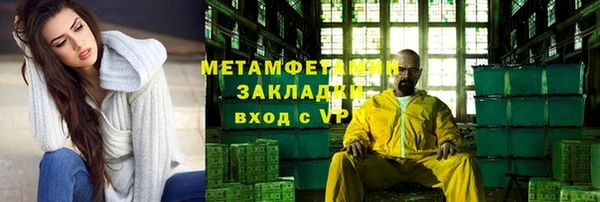 стаф Наволоки