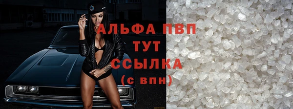 стаф Наволоки