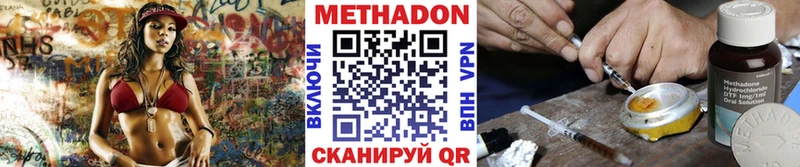 Купить  Чегем  МЕТАДОН мёд 