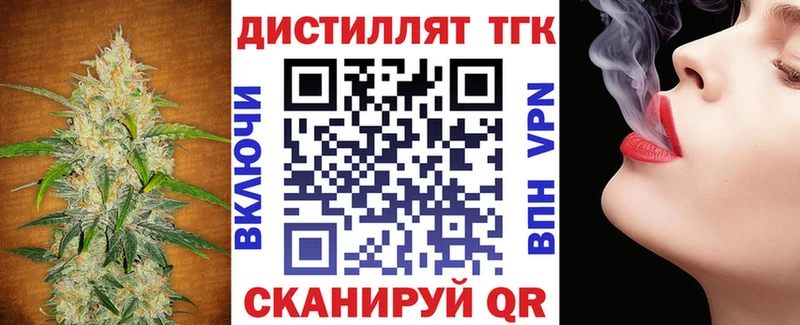 Купить где  Чегем  ТГК жижа 